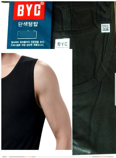 BYC 남성런닝3매입셋트 남자런닝 빅사이즈런닝 95-120호