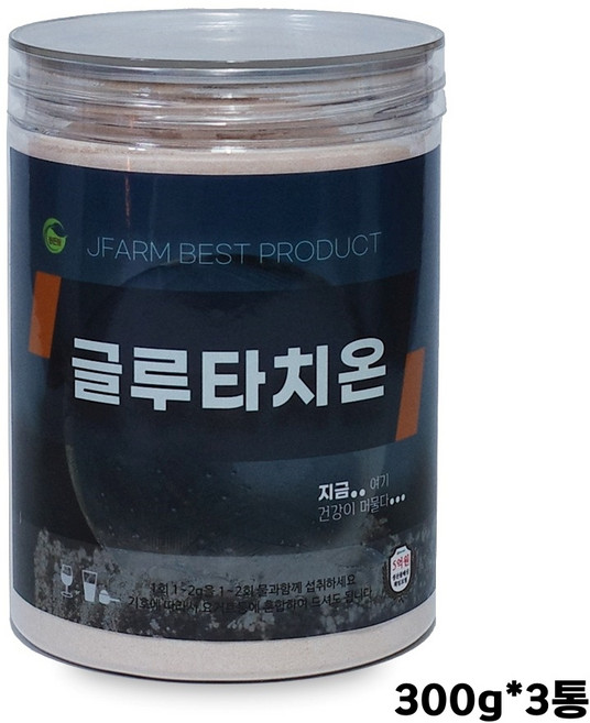 글루타치온 분말 가루 글루타티온 글루타치원 글루터치온 건조효모 피쉬콜라겐 비타민c 엘라스틴 효능 추천 대용량, 3개