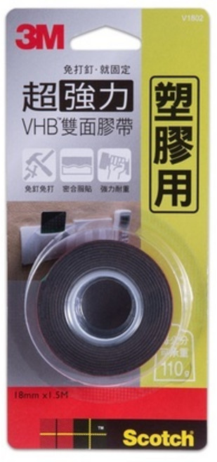 3M Mv1802 超強力VHB雙面膠帶-塑膠專用-18MMx1.5M, 1個