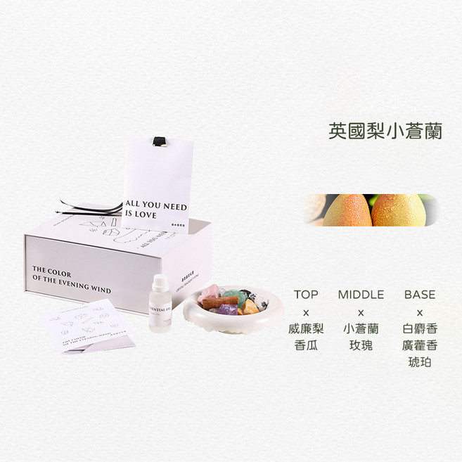 白月光香薰禮盒 香氛石擴香禮盒 - 居家香氛精油熏香石擺飾 - 生日/情人節/聖誕節交換禮物, 1個, 英國梨小蒼蘭,精美禮盒套組