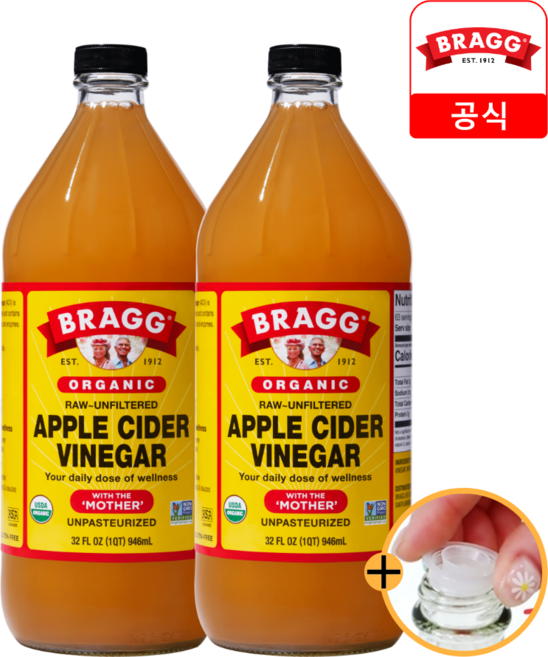 (오플닷컴) 2개 Bragg 사과 식초 애플 사이다 비니거 사과식초 946 ml 빠른, 946ml