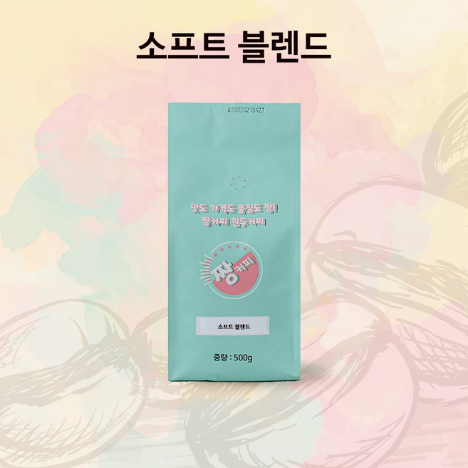 짱커피 원두커피 500g 소프트블렌드 분쇄도선택, 1개, 모카포트