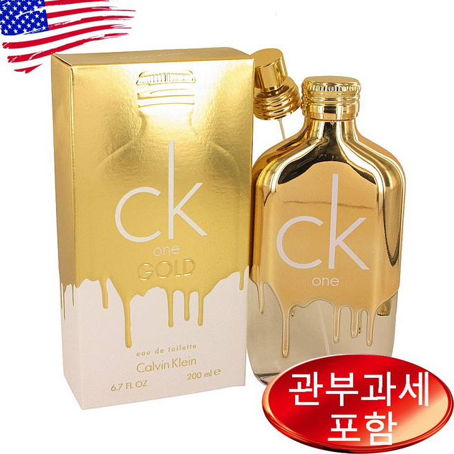 캘빈클라인 CK one 골드 오드뚜왈렛 200ml