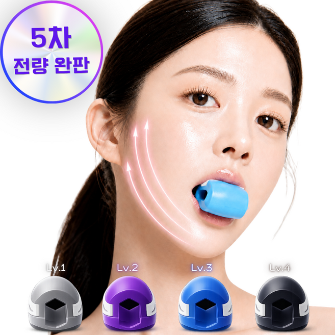 온솜 안면근육 운동기구 뮤잉 이중턱 V라인 리프팅 4단계, 1세트, 그레이 블루 퍼플 블랙