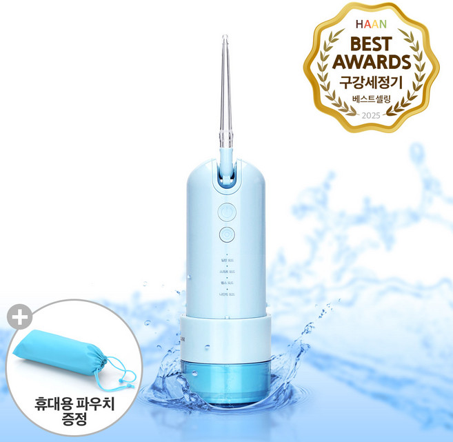 한경희생활과학 휴대용 무선 구강세정기 아쿠아젯, HO-T3300, 아쿠아블루