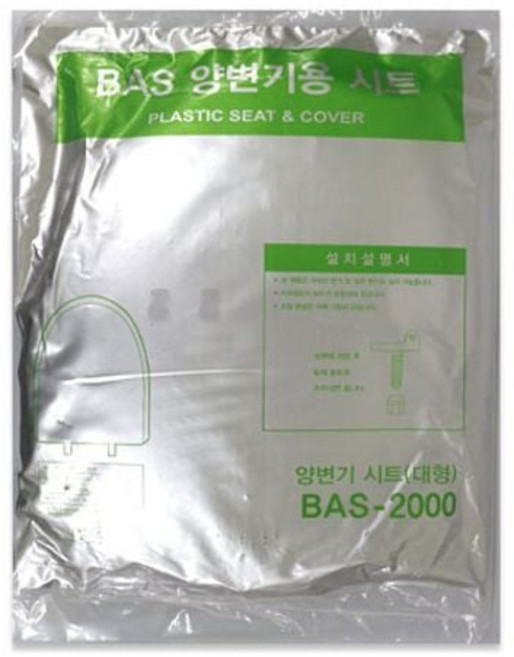 IS 양변기용 시트 (대형) BAS-200026060209EA