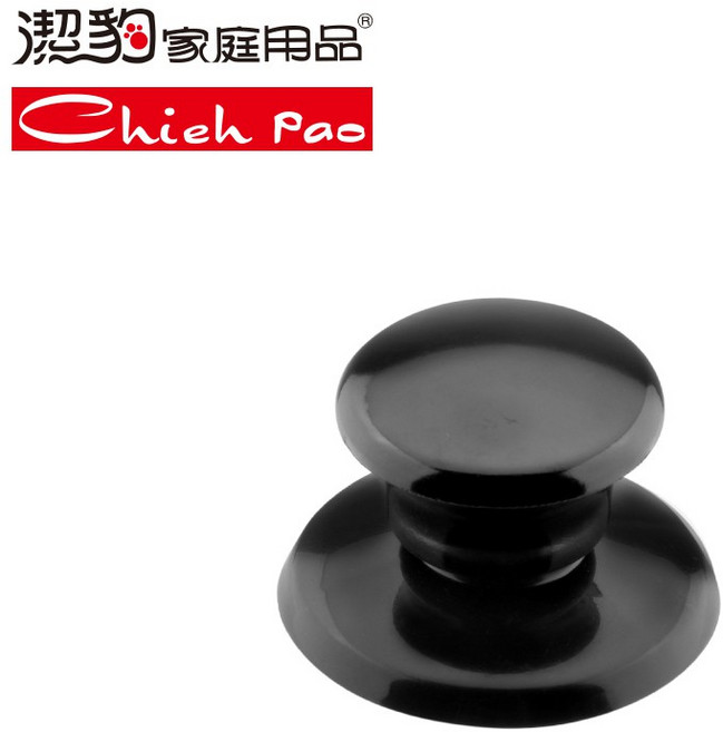 潔豹 華貴鍋蓋頭, 1個