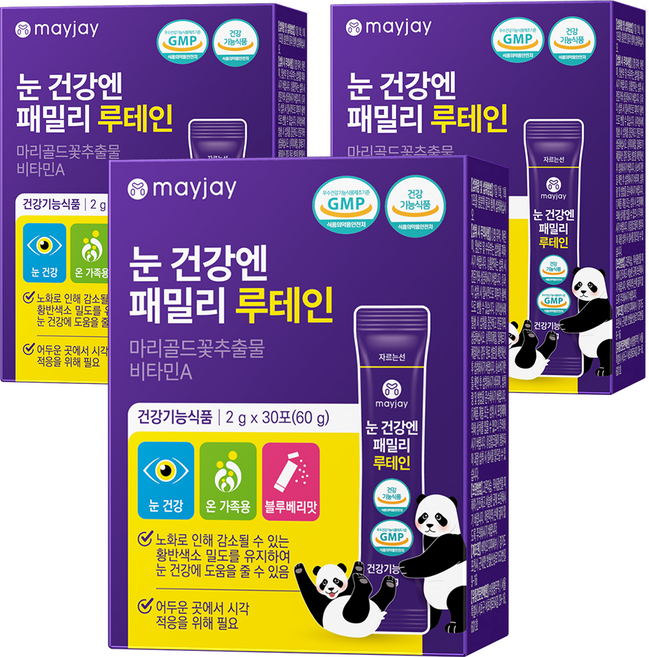 루테인 분말 비타민A 눈건강 패밀리 온가족 블루베리맛 청소년 메이제이, 3개, 60g