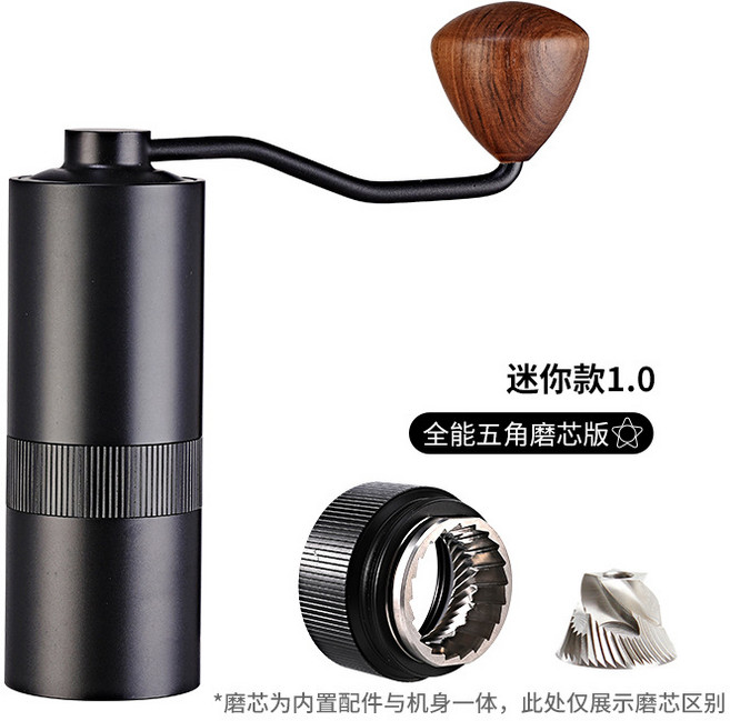 迷你20手搖磨豆機咖啡豆研磨機不銹鋼磨豆器手動CNC手磨咖啡機, 1個, R03款1.0黑色五角:如圖所示462, 1L