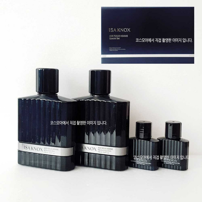 이자녹스 AF 에이지포커스 옴므 2종 기획세트+랜덤마스크팩1매증정, 1세트
