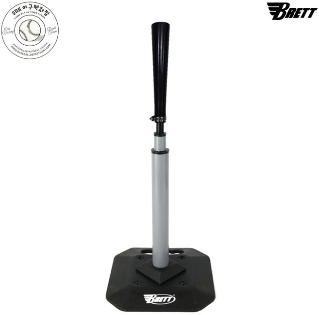 브렛 야구 배팅티 배팅훈련용품 프로페셔널 프로티, 블랙
