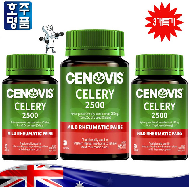 세노비스 셀러리 2500 80캡슐 3개, 80정