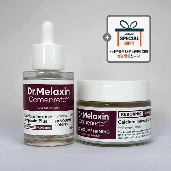 닥터 멜락신 시멘리트 칼슘 골조 아이라인 크림 앰플 세트 (크림50ml+앰플 30ml) / 눈 밑 꺼짐 리프팅 + 랜덤 사은품, 1세트 - 쿠팡