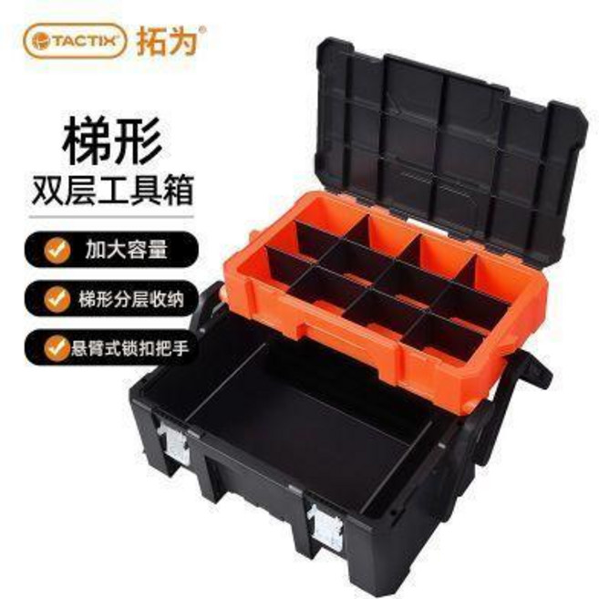 TACTIX 雙層摺疊工具箱, 1個, 雙層摺疊工具箱多功能收納盒手提式收納箱維