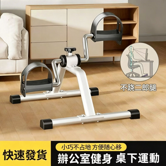 摺疊式腳踏器 免安裝+數顯 阻力可調 雙向皆可 安養院推薦, 基礎款【需安裝+阻力可調】, N/A