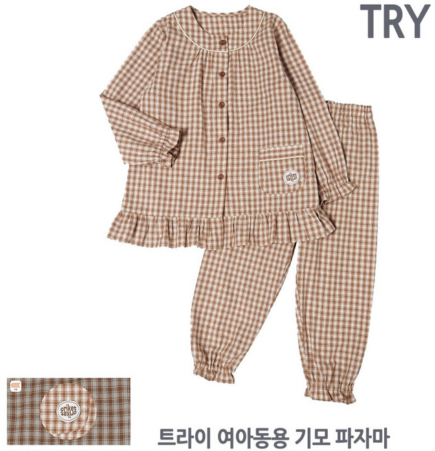 홈이 트라이 여아동 따뜻한 기모 파자마세트
