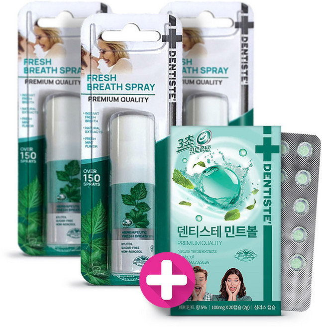 덴티스테 후레쉬 브레스 스프레이15ml3개 +민트볼20알, 1개, 단품