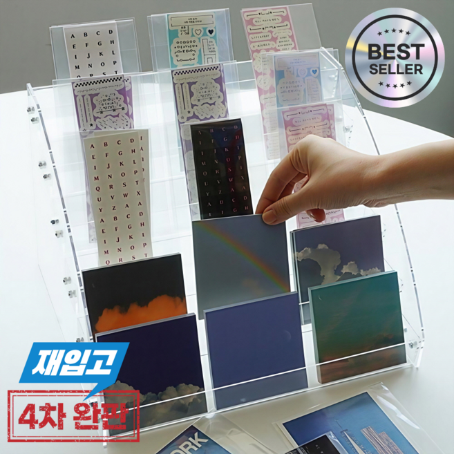 쿤스테이 아크릴 계단식 매니큐어 엽서 진열대, 1개, 투명6단