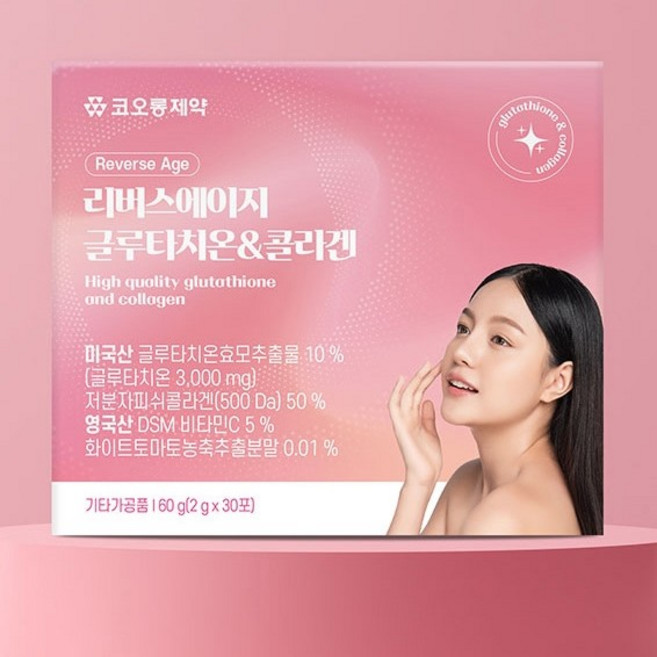 환한피부 주름개선에 좋은 영양제 피부건조 자외선 여성 피부관리, 2g, 3박스