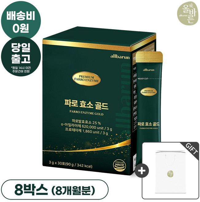 [4/28~5/30쇼핑백증정]올바른 파로 효소 골드, 90g, 8박스