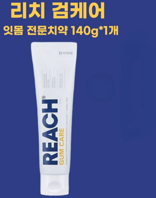 [싱글] 리치 검케어 잇몸 전문 치약, 없음, 1개, 140g
