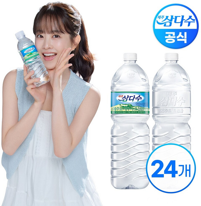 제주 삼다수 2L X 24병(유/무라벨 랜덤배송), 1개, 48L