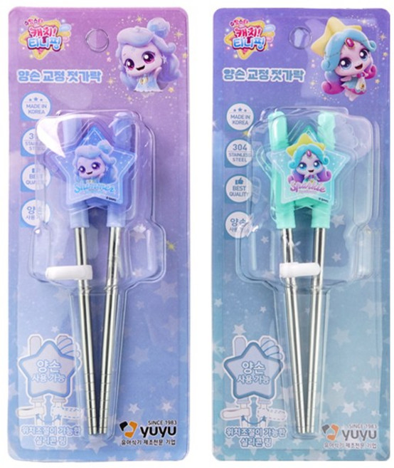 르번 캐치티니핑 양손교정젓가락, 1세트, 빛나핑+초롱핑