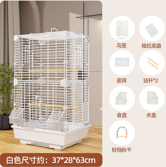 金屬特大空間鳥籠 鸚鵡籠子 觀賞別墅, 1個, 【標準套餐 8件套】白色 大號鳥籠