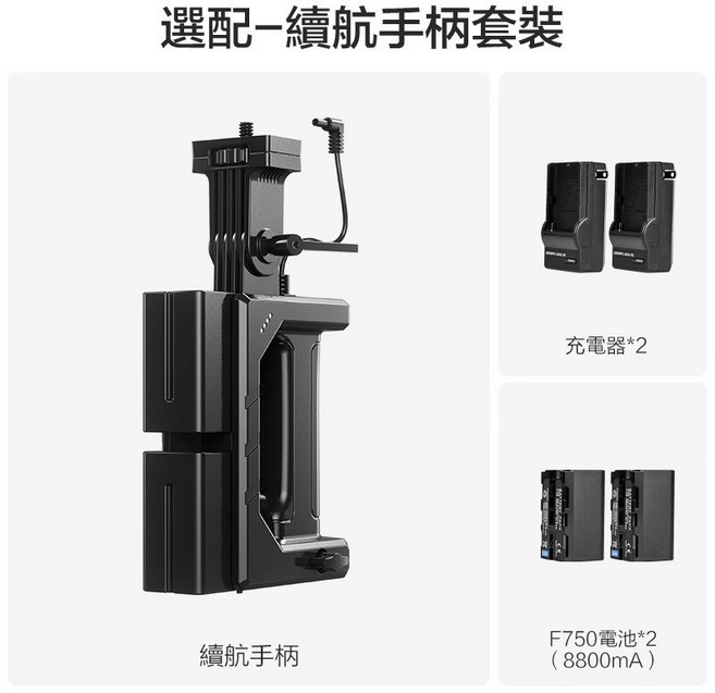 【29cm八角柔光箱】Mini保榮卡口 燈箱 閃光燈柔光罩 通用補光燈, 1個, 續航手柄套裝