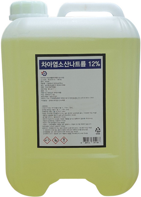 차아염소산나트륨 12% 락스 원액 욕실 화장실 청소 염소소독, 1개, 13L