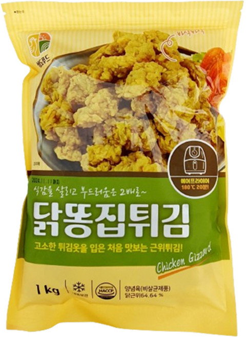 (주)상도푸드 농업회사법인 닭똥집튀김 1kg, 1개