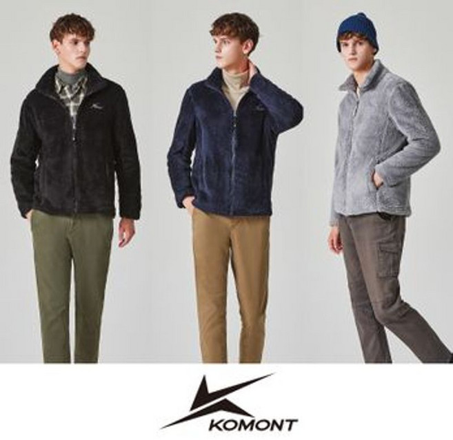 코몽트 남성 쉐르파 점퍼 3종