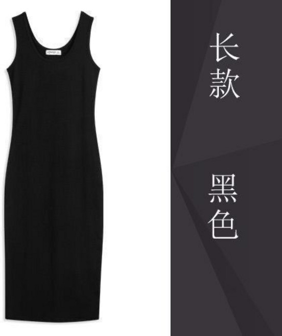 Your 背心長裙 大碼 無袖連衣裙, 黑色,2XL【建議62-70公斤】