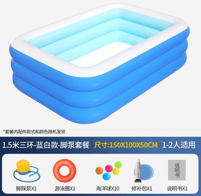 튜브욕조 접이식 가정용 반신욕 요양원 약용스팀 8M 사우나 5M 투명 성인 원룸, 1 5m 블루화이트 3중 키높이 풋펌프 세트, 1개