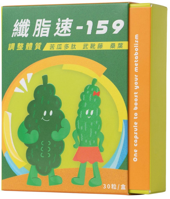 MYMY 纖脂速159複方膠囊, 1個, 30顆