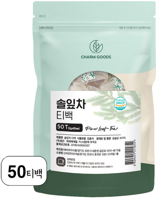 국내산 해송 곰솔잎 100% 솔잎차 티백 식약청 HACCP 인증 생분해티백, 100g, 1개입, 1개