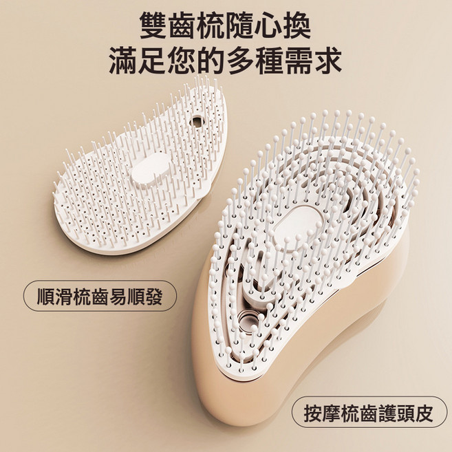 DFMEI 電動按摩梳家用霧化健髮梳震動頭皮導入儀護髮養髮噴霧頭部生髮儀, 1個, MZG-24b噴霧護髮梳(無震動按摩)500mAh電池:英文