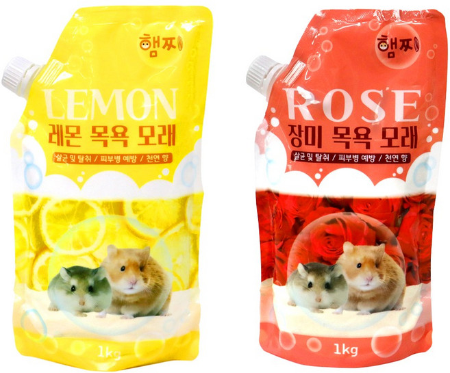 햄쿡 프리미엄 햄스터 목욕모래 1kg 레몬 장미 햄스터 모래 목욕 용품