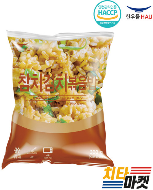 [치타마켓] 한우 참치김치 볶음밥 300g, 1개
