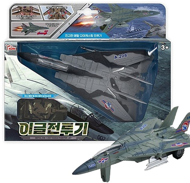 씽크토이 이글전투기, 단품, 1개