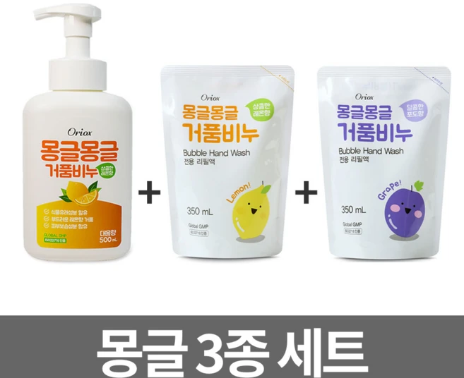 오릭스 몽글몽글 거품비누 500ml 용기형 1개+350ml 리필팩 포도향+레몬향 3종세트 핸드워시 손세정제, 1개 - 쿠팡