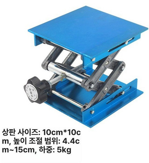 수동 소형 리프트 높이조절 리프팅 과학실, 1개, 100x100 산화 모델 단위 mm