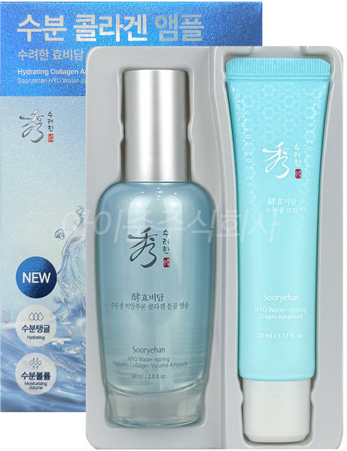 수려한 효비담 수분샘 앰플 기획 / 크림 75ml 추가, 1개, 60ml