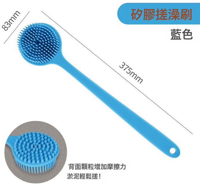 懶人洗澡沐加長柄沐浴刷子軟毛雙頭搓背不求人神器刷後背搓澡刷子, 1個, 天藍色:見圖