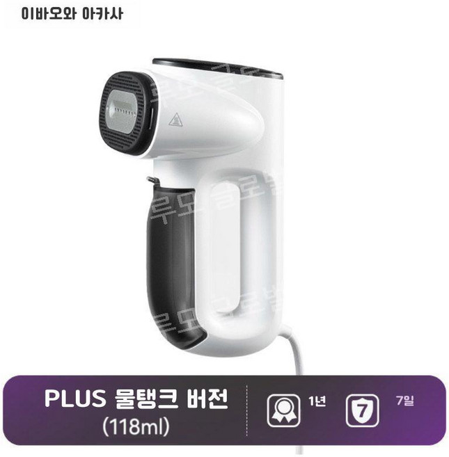 루모 니카사 스팀 다리미 진공흡입 118ml, 2. 오로라 화이트 플러스