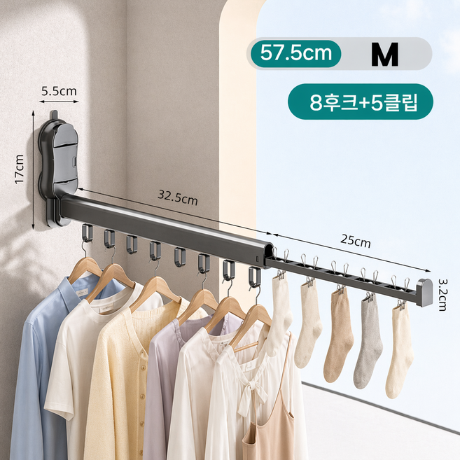 도다인몰 길이조절 듀얼 강력 흡착 무타공 빨래건조대, 그레이