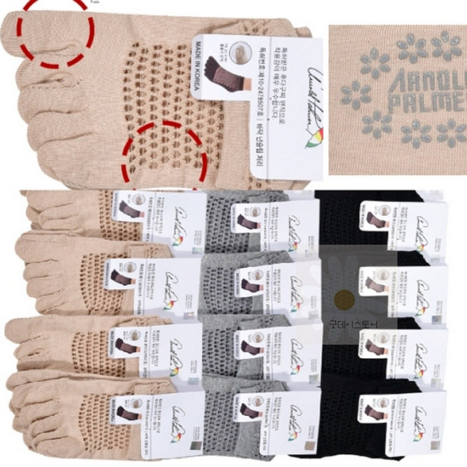 굿데이 국산 아놀드파마 여성 논슬립 그물망사 발가락양말 5켤레 (단목) 좋은양말 신축성