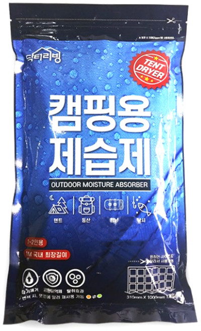 닥터리빙 캠핑용 제습제 227g 옷장 이블장 습기방지 화장실 욕실, 1개