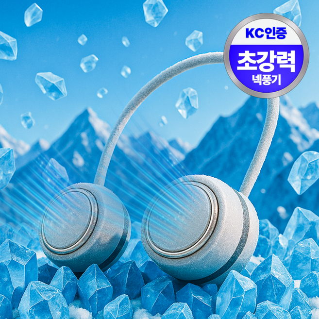 필모어 휴대용 무선 넥밴드 선풍기 무소음 대용량 배터리, 펄화이트