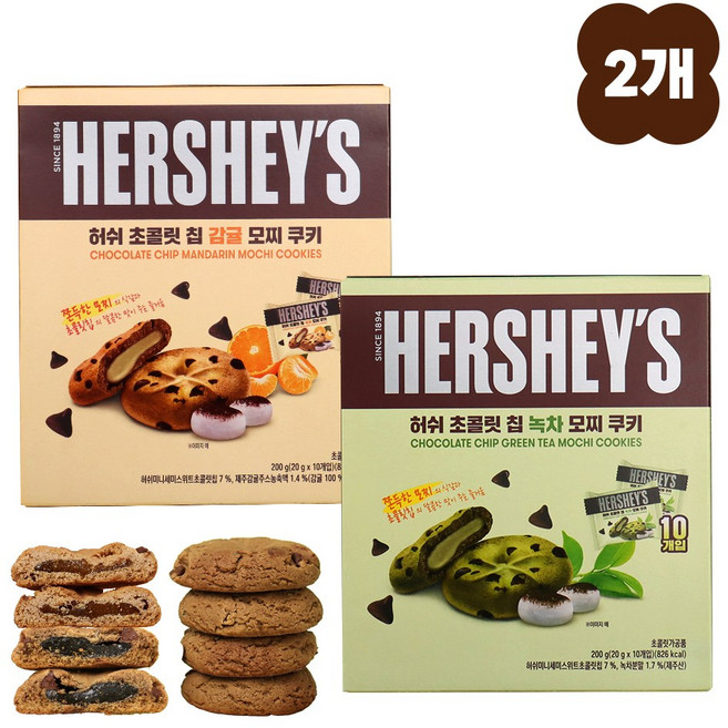 [2개혼합묶음] 허쉬 초콜릿칩 모찌쿠키 감귤 녹차 제주도기념품 쿠키 선물 간식 찰떡파이, 1세트, 400g